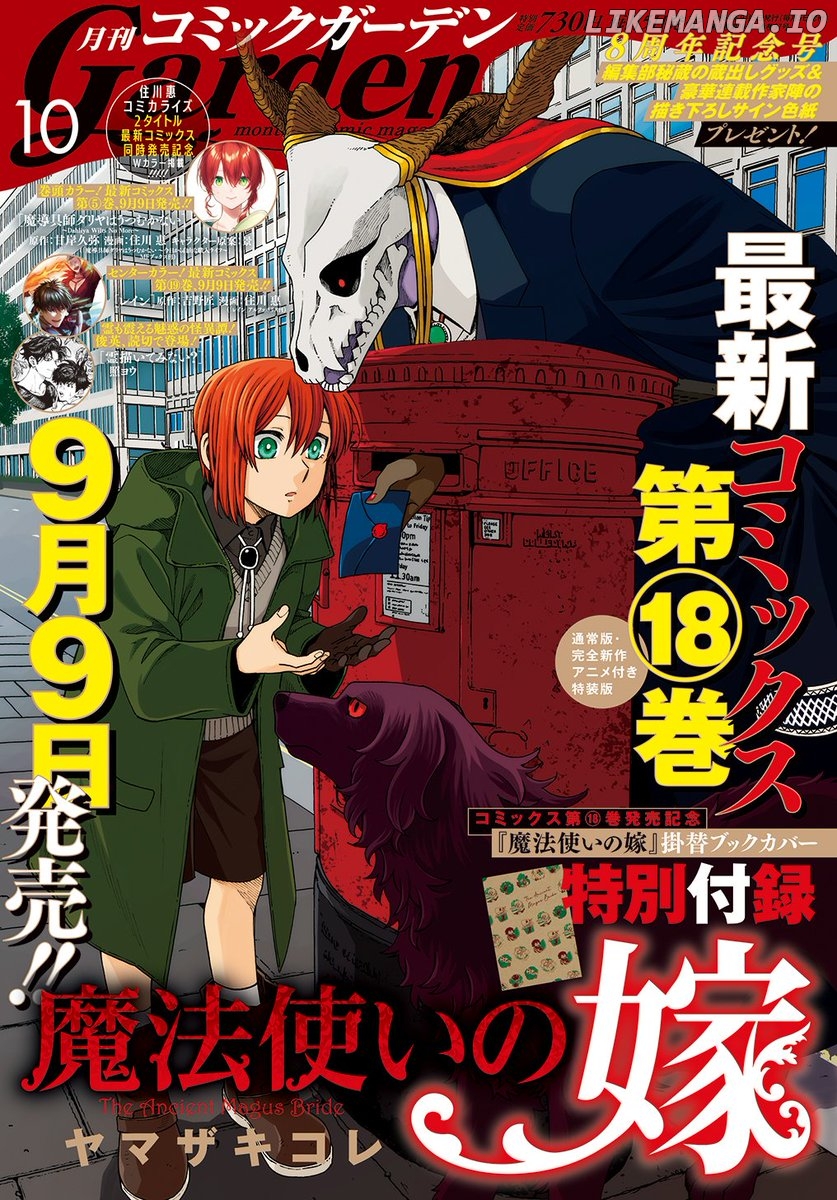 The Ancient Magus Bride, Chapter 90 image 02